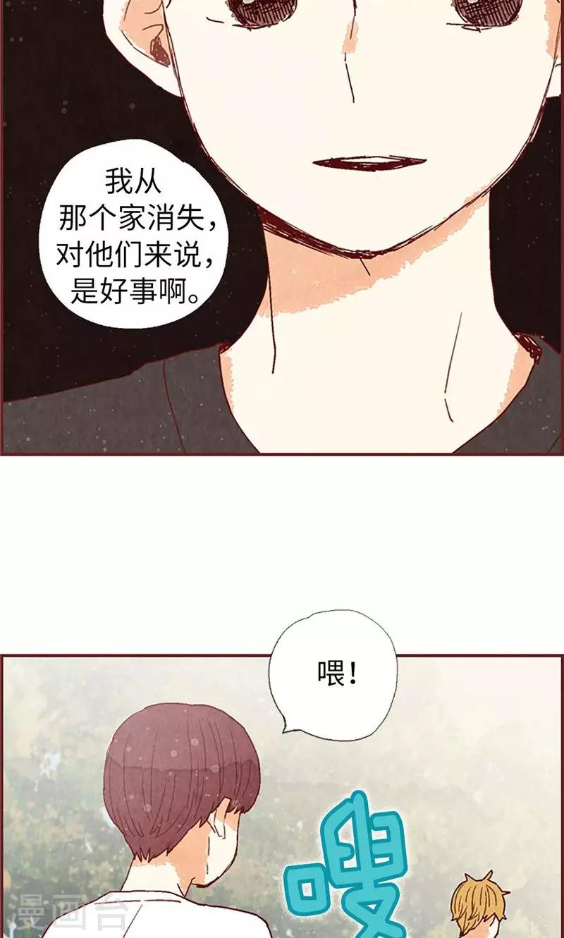 第37话 梦想-第37话