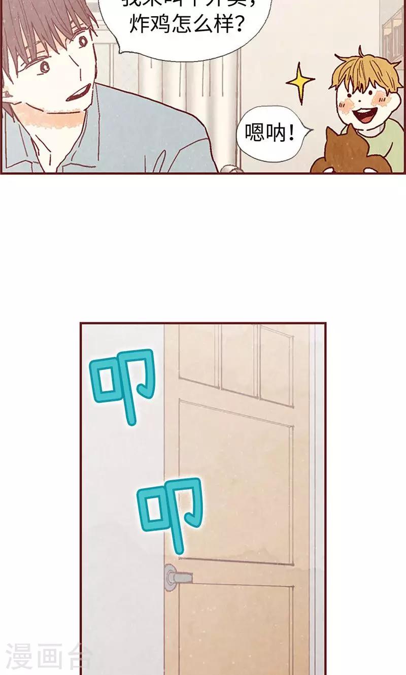 第37话 梦想-第37话