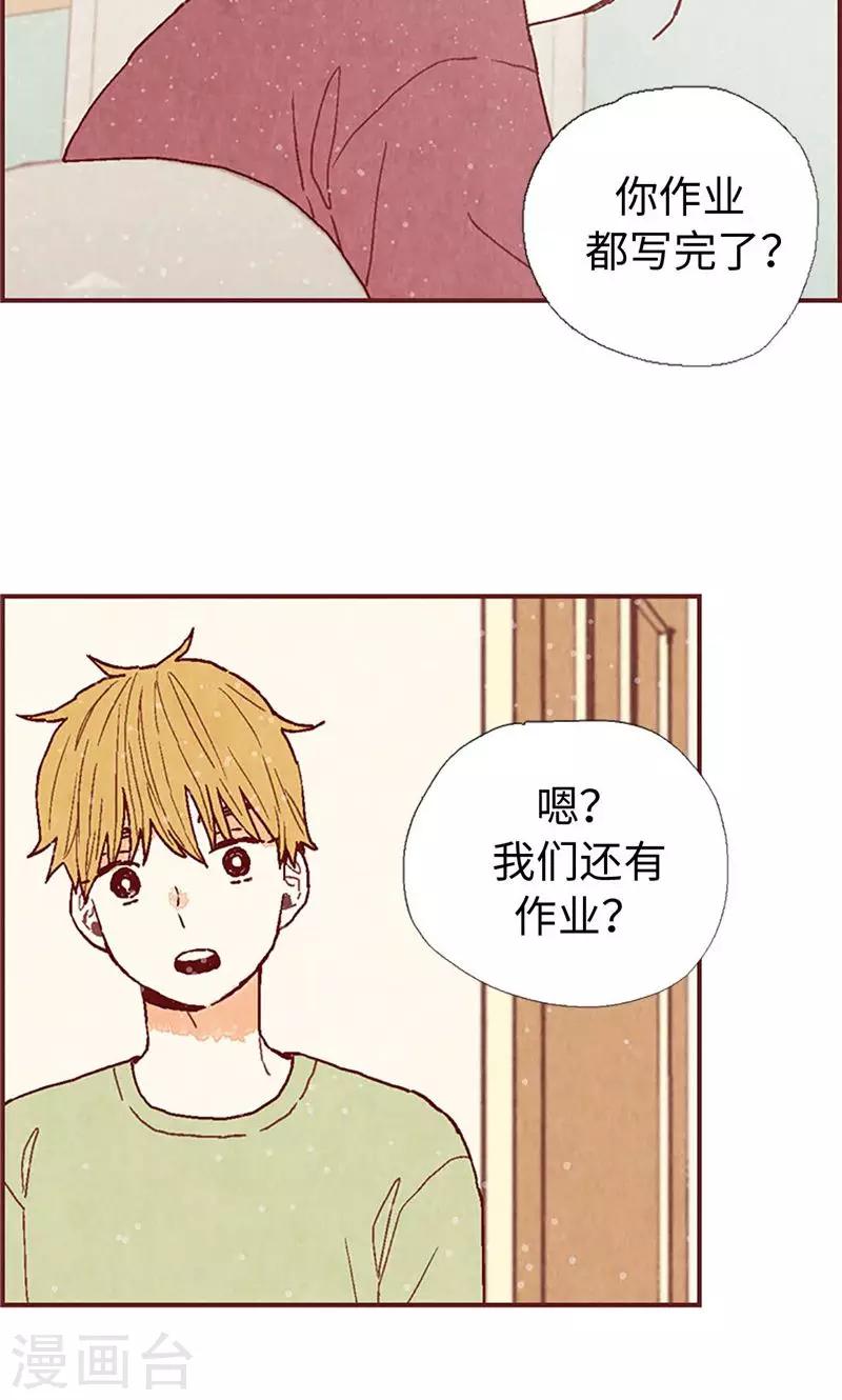 第37话 梦想-第37话