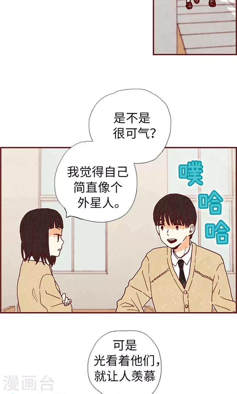 第37话 梦想-第37话