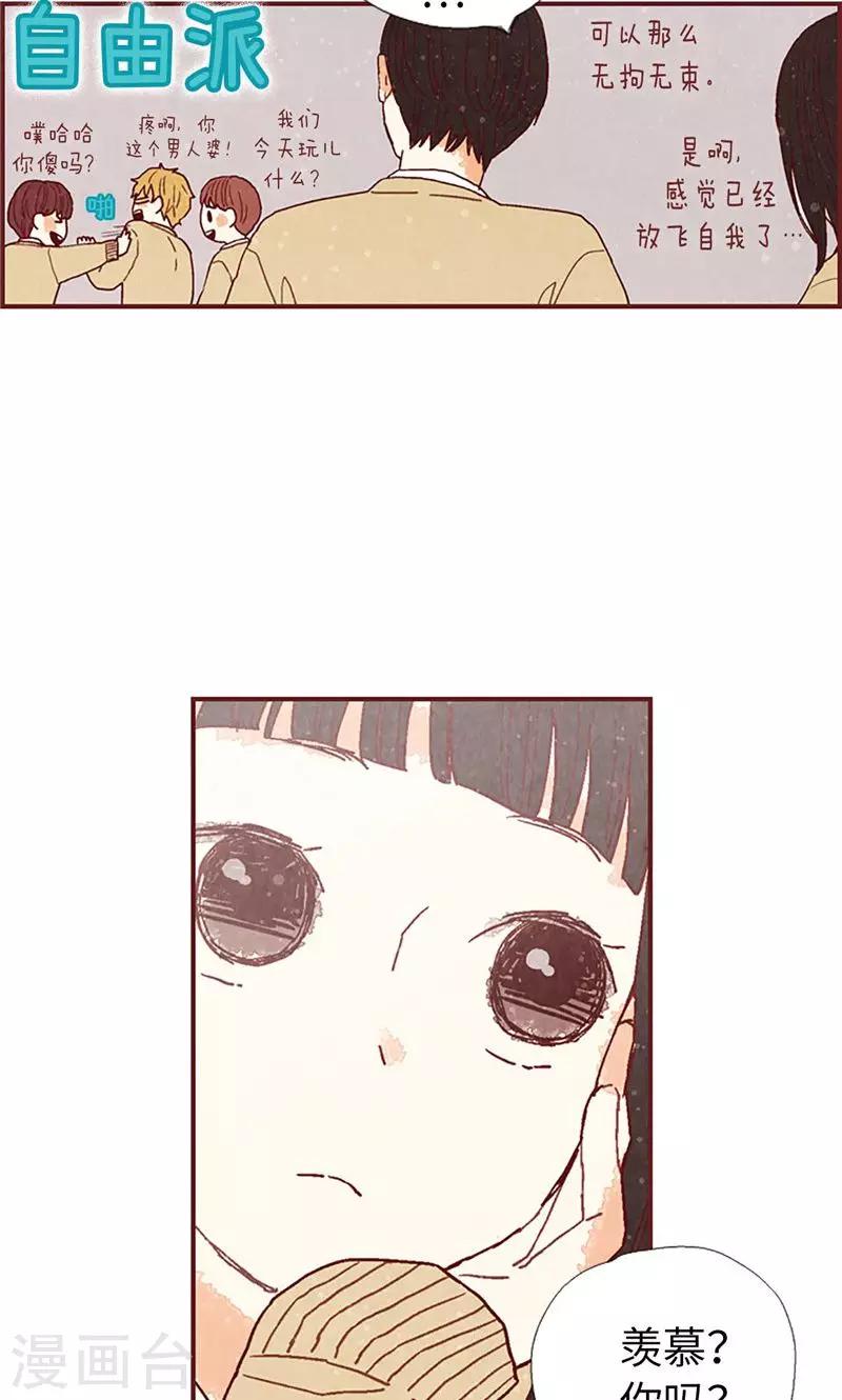 第37话 梦想-第37话