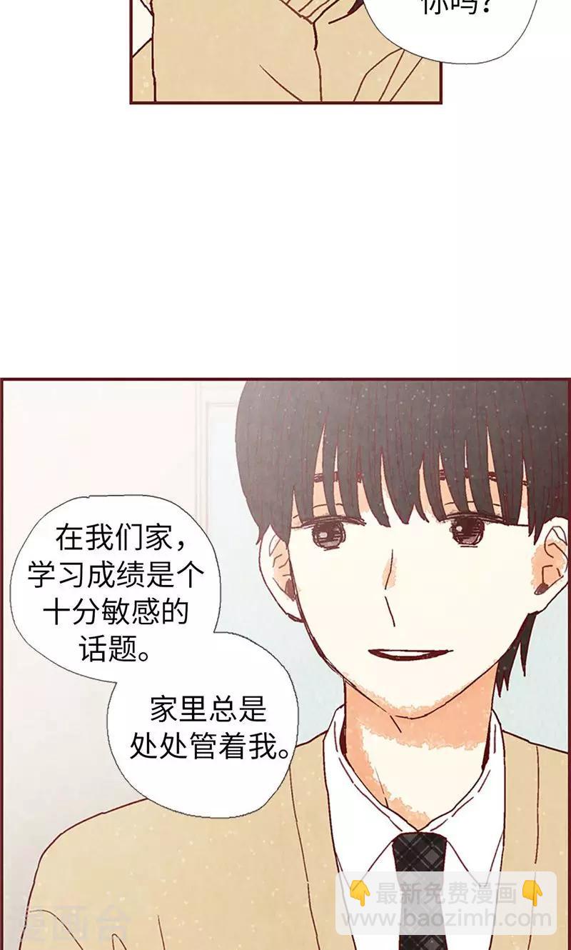 第37话 梦想-第37话