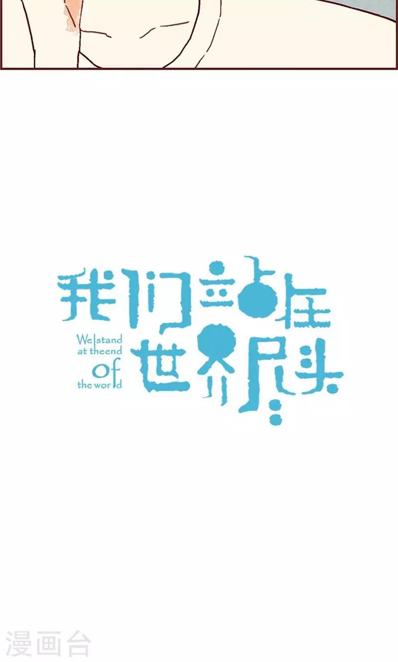 第37话 梦想-第37话