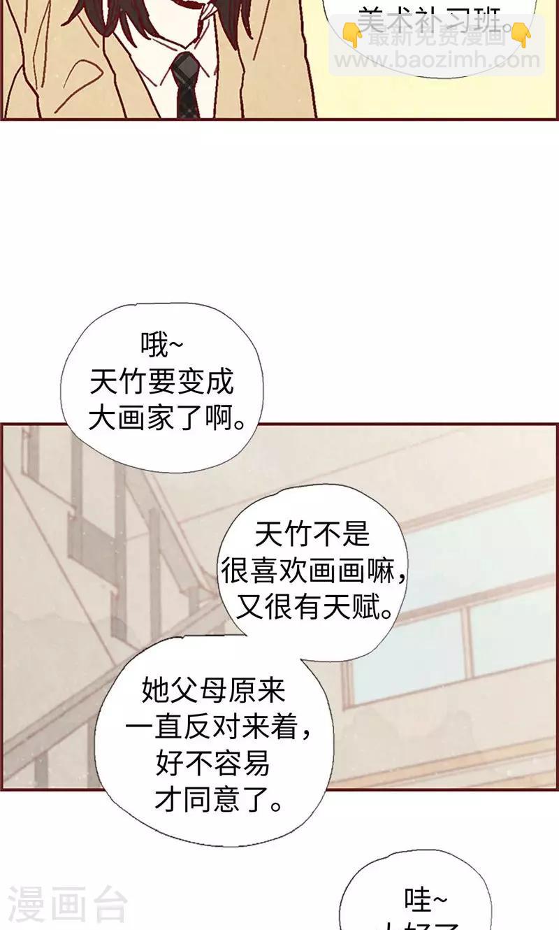 第37话 梦想-第37话