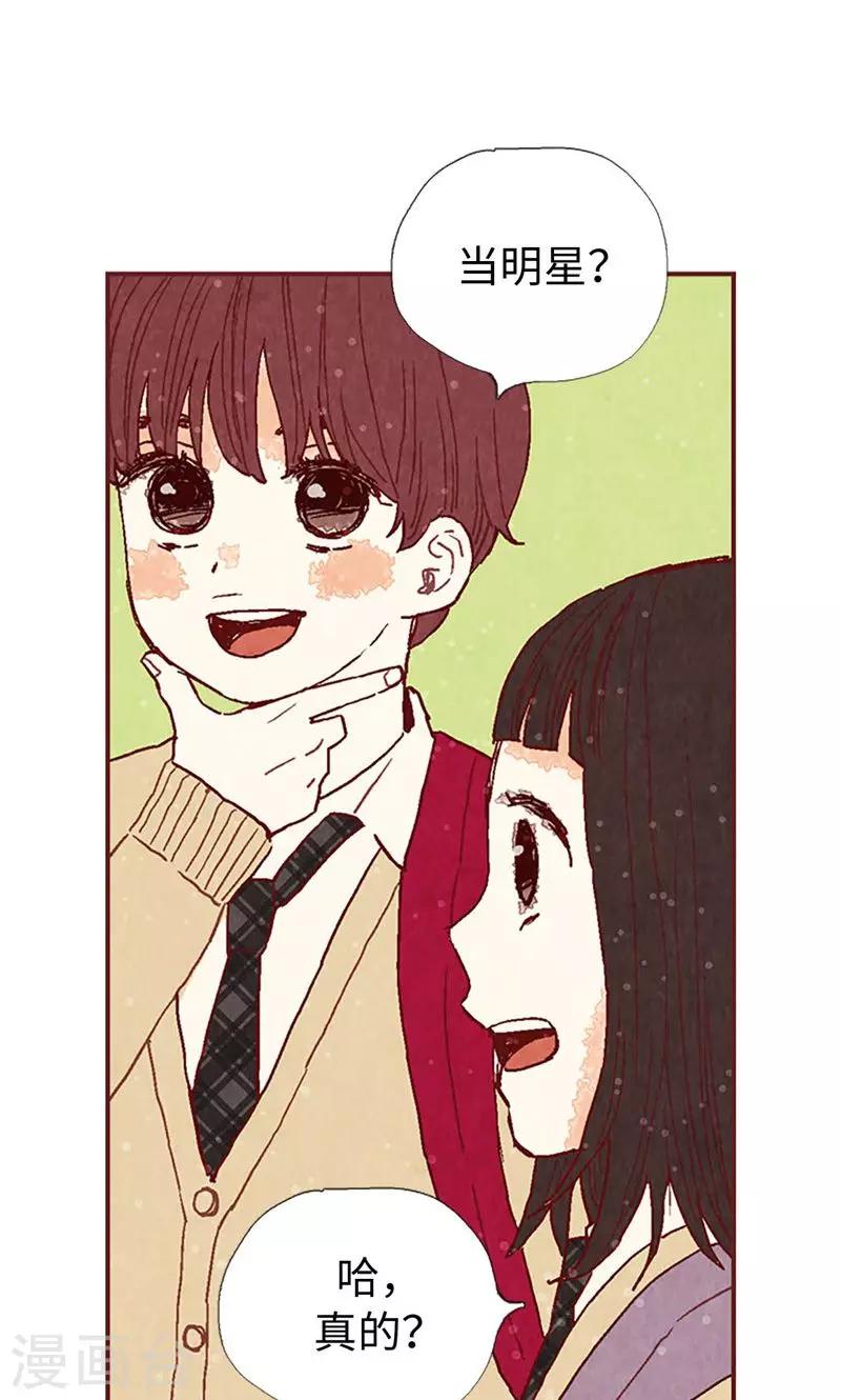 第37话 梦想-第37话