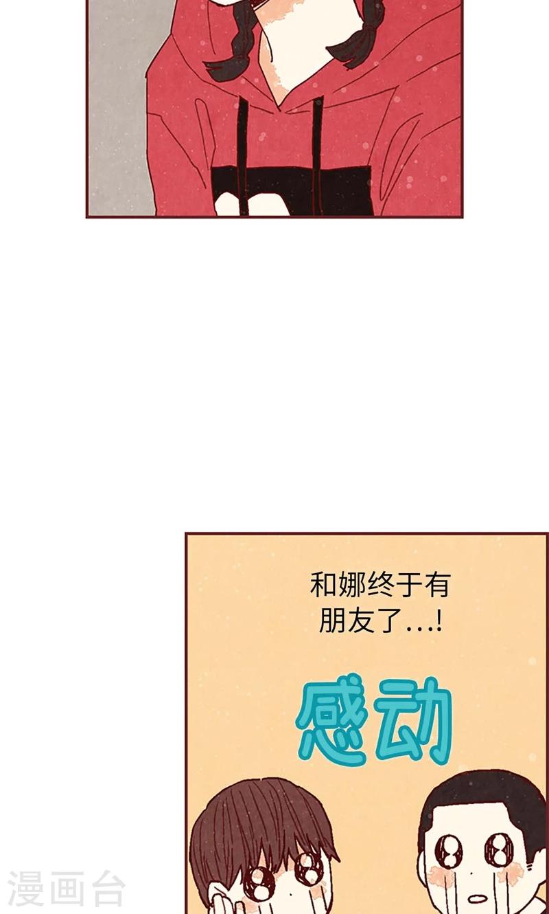 第39话 欣慰的哥哥们-第39话