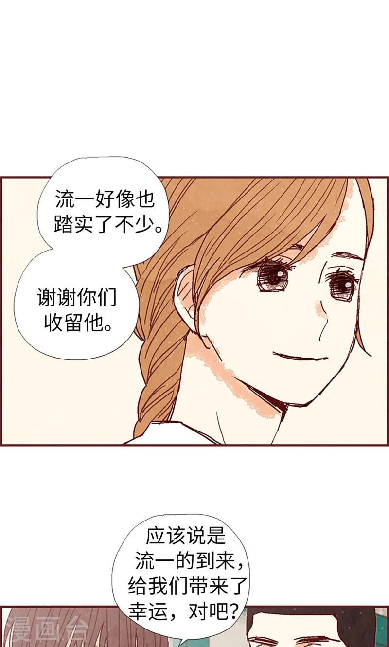 第39话 欣慰的哥哥们-第39话