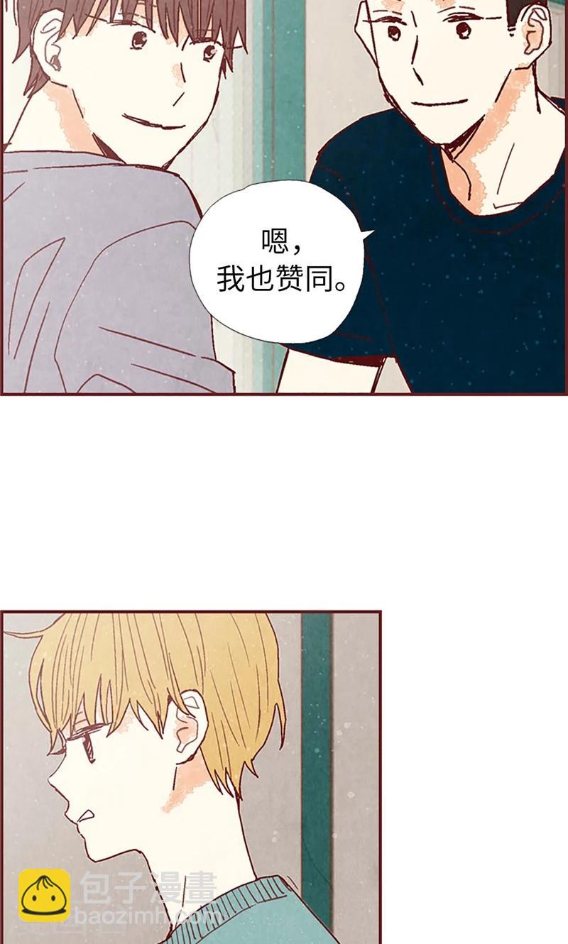 第39话 欣慰的哥哥们-第39话