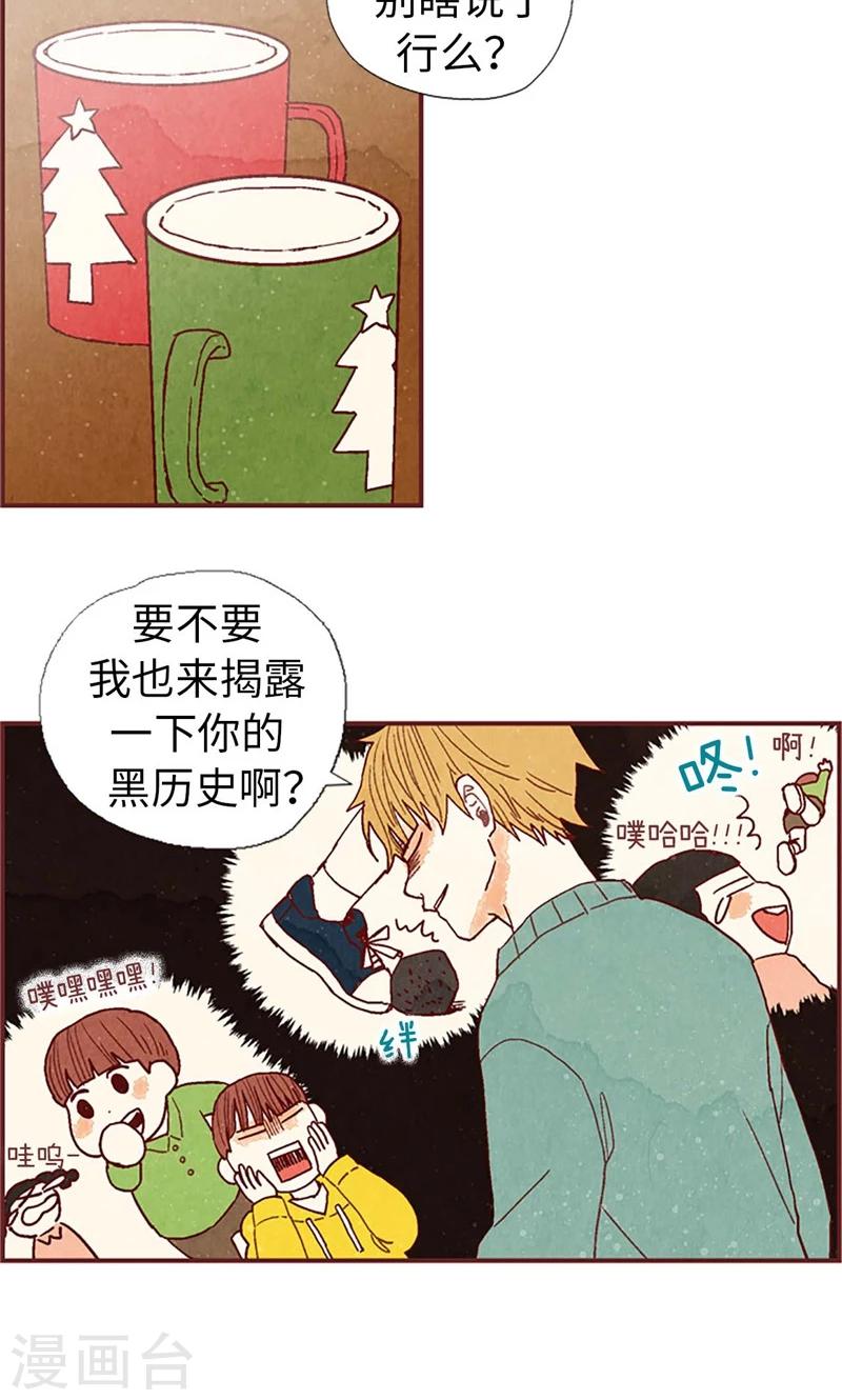 第39话 欣慰的哥哥们-第39话