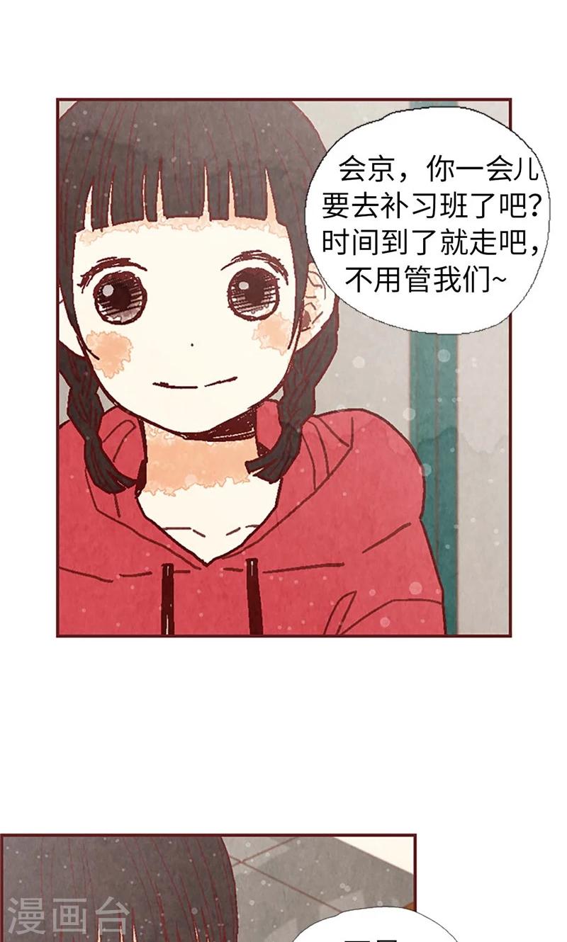 第39话 欣慰的哥哥们-第39话