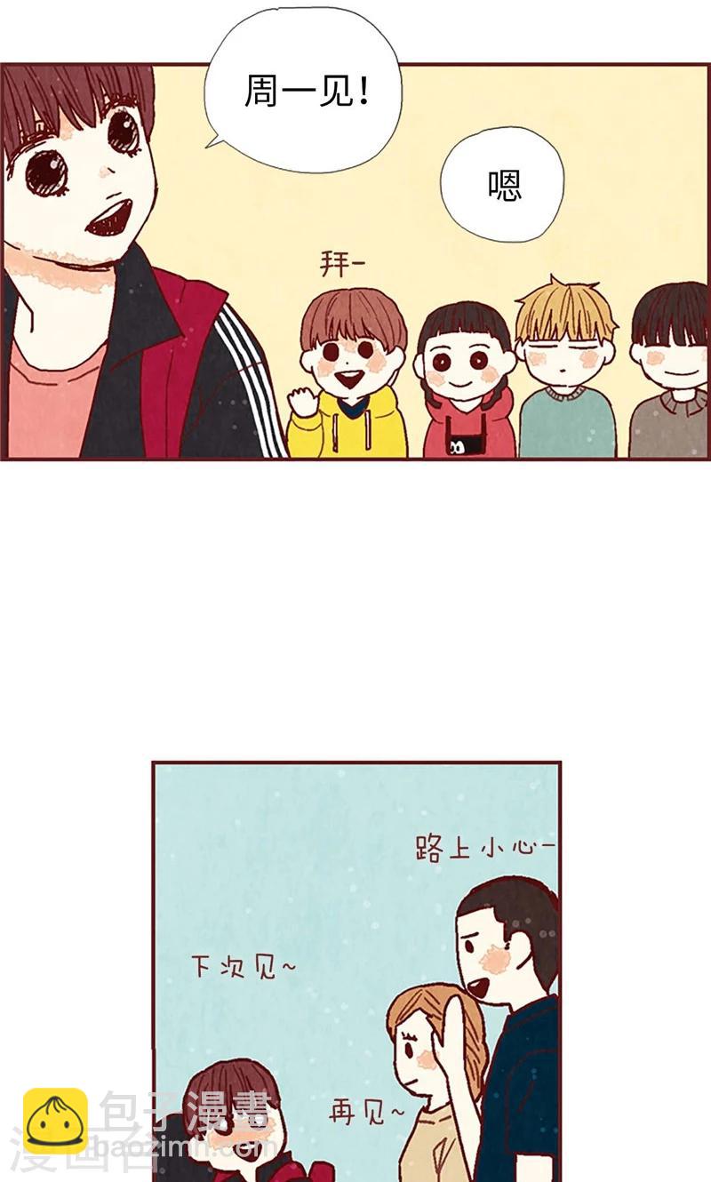 第39话 欣慰的哥哥们-第39话