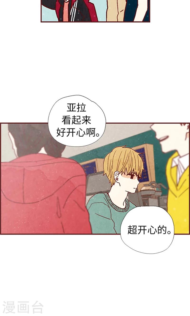 第39话 欣慰的哥哥们-第39话