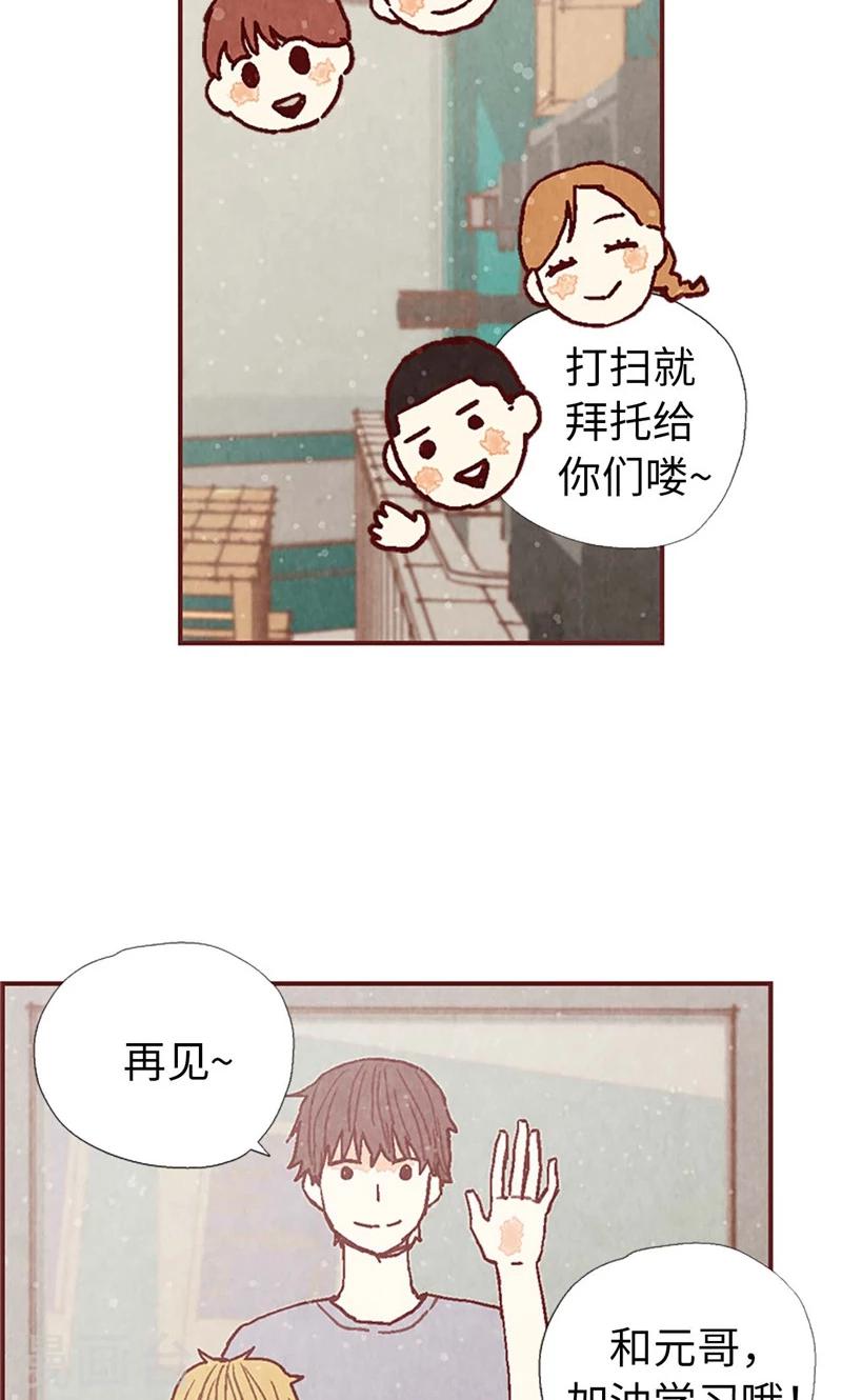 第39话 欣慰的哥哥们-第39话