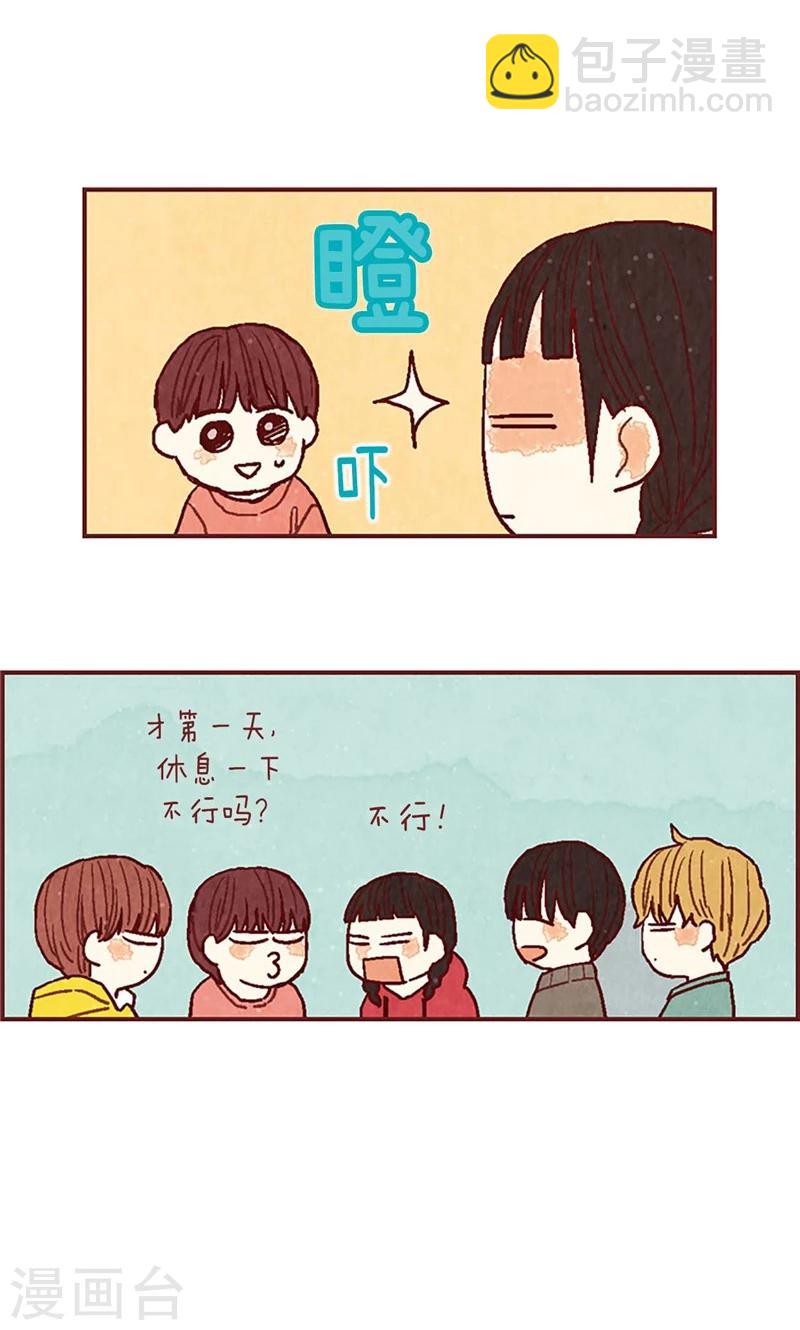 第39话 欣慰的哥哥们-第39话