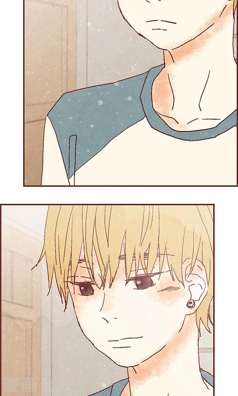 第5话 意外来客-第5话