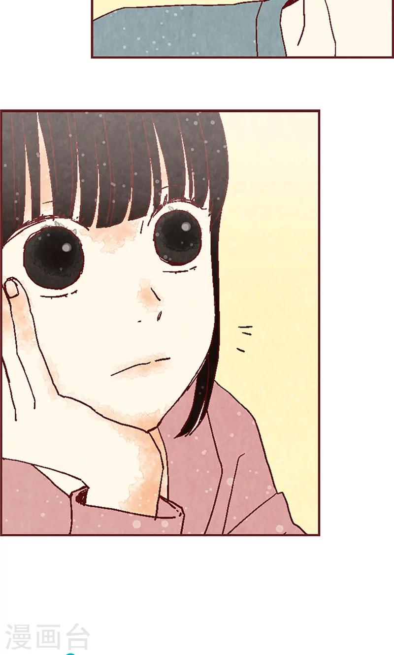 第5话 意外来客-第5话