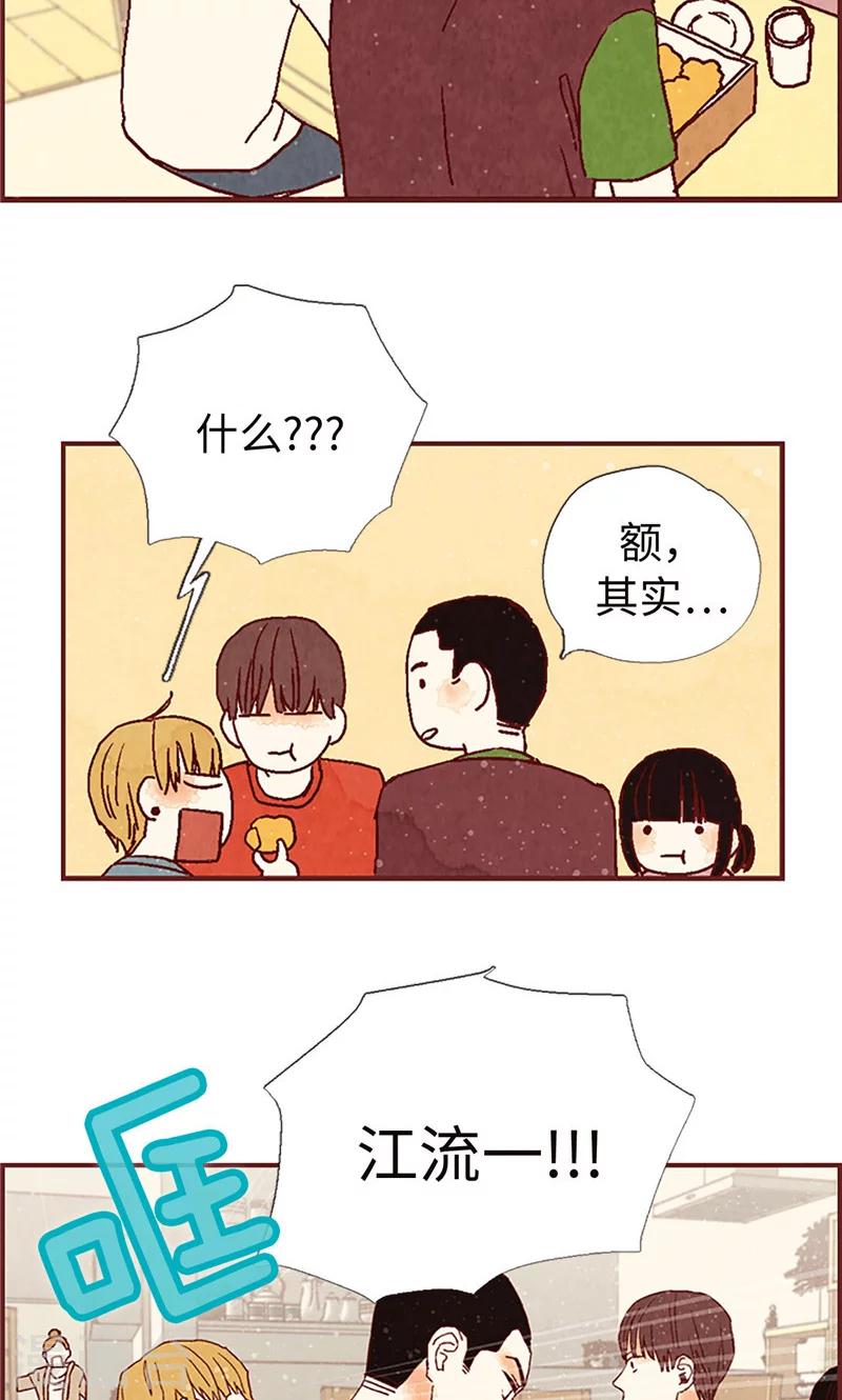 第5话 意外来客-第5话