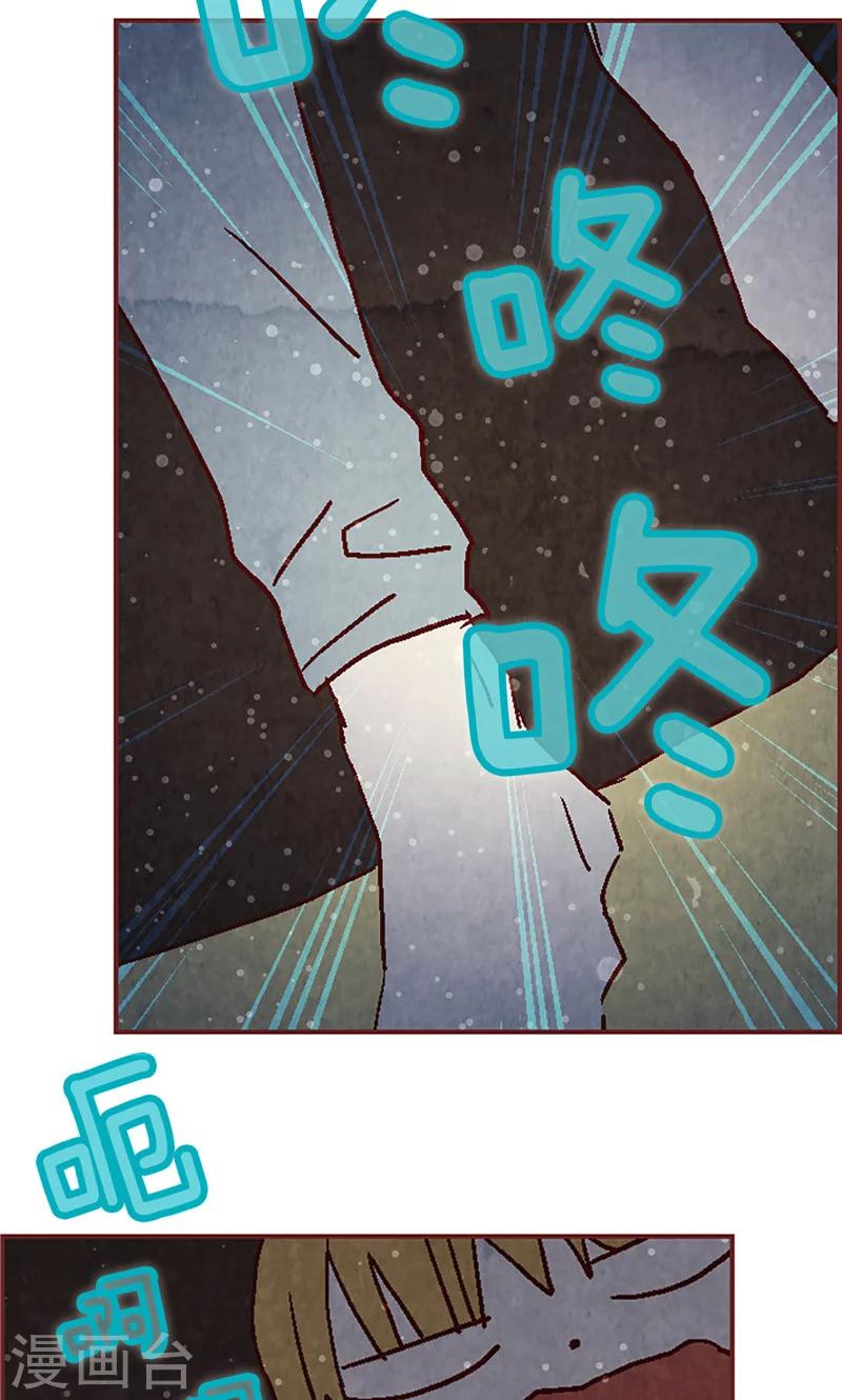 第5话 意外来客-第5话