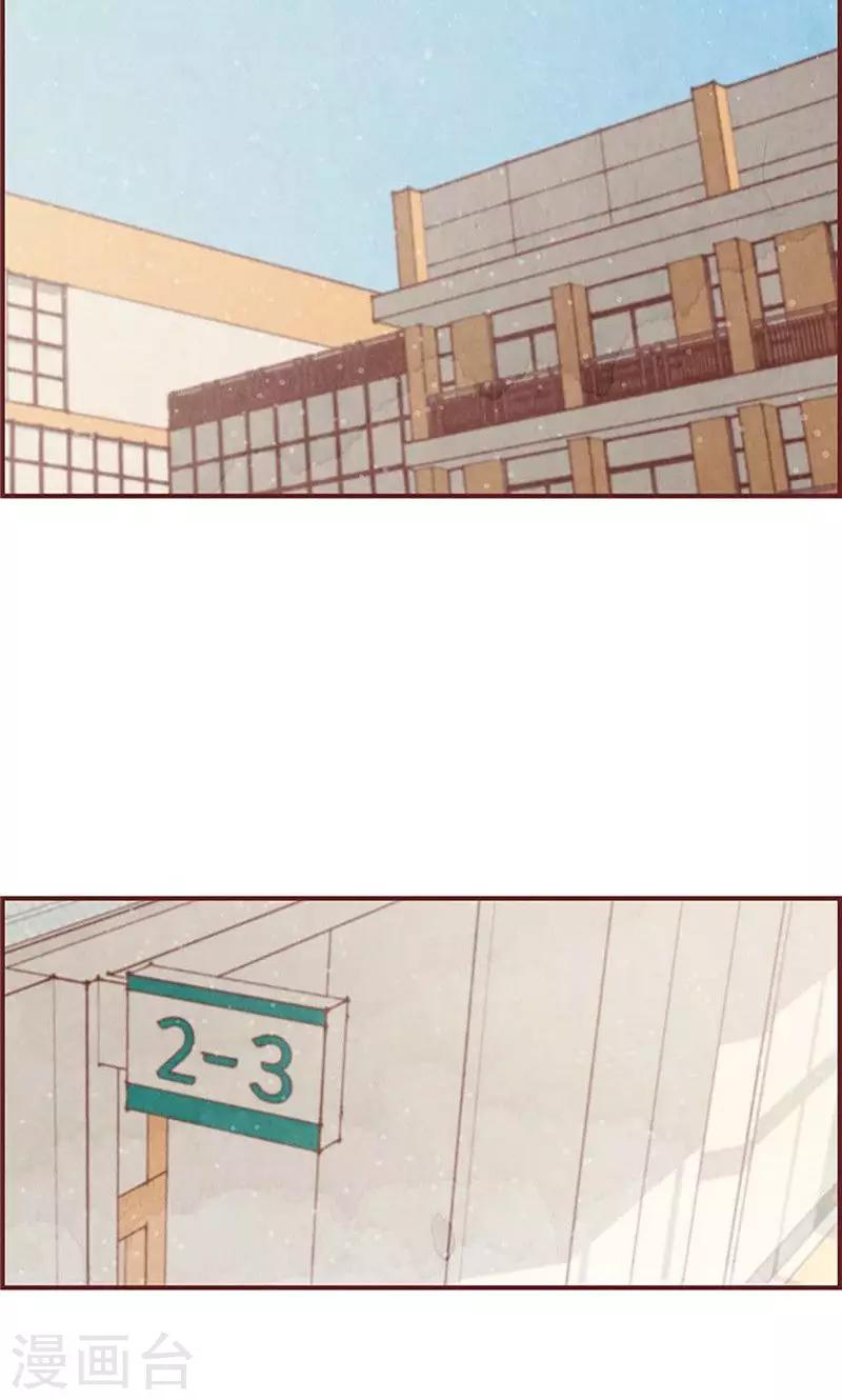 第41话 会京的另一面-第41话