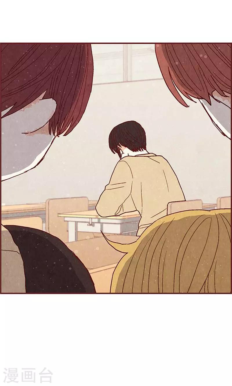 第41话 会京的另一面-第41话