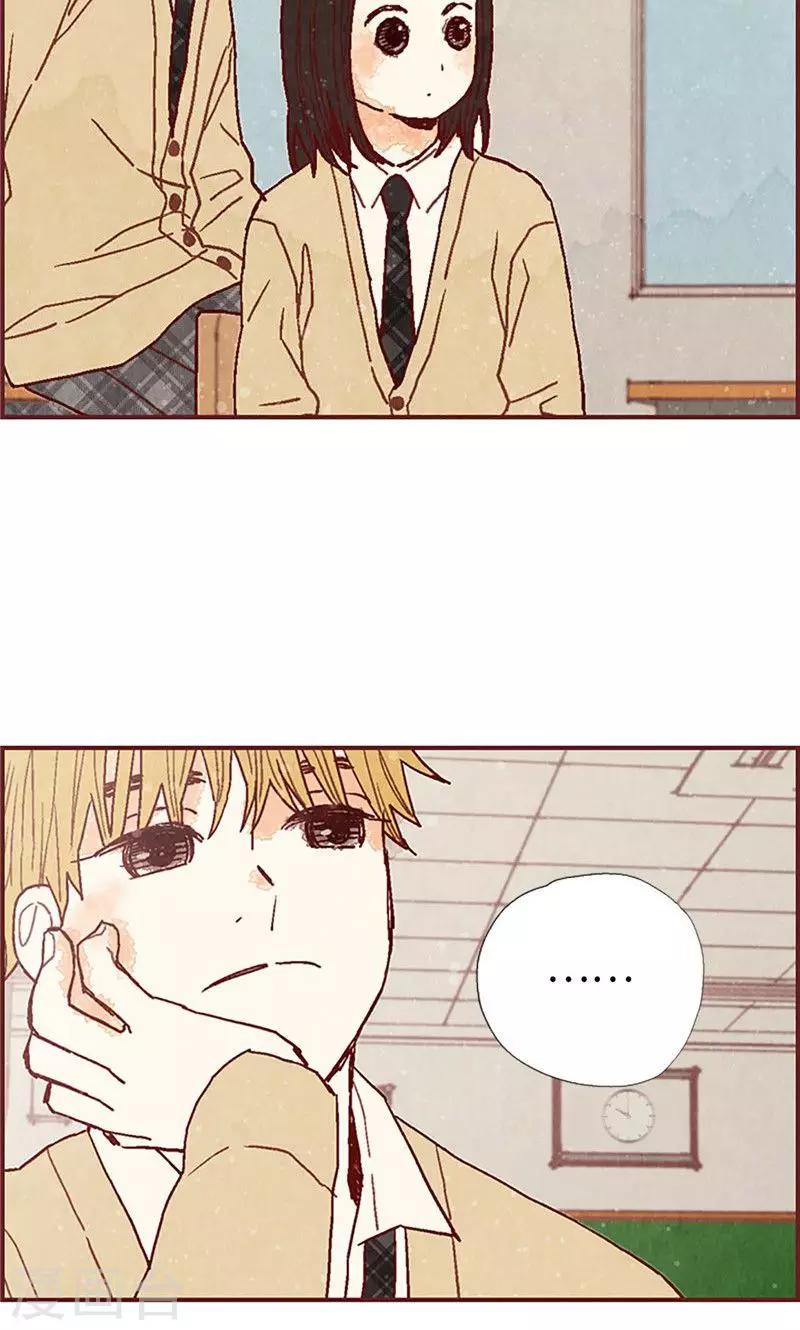 第41话 会京的另一面-第41话