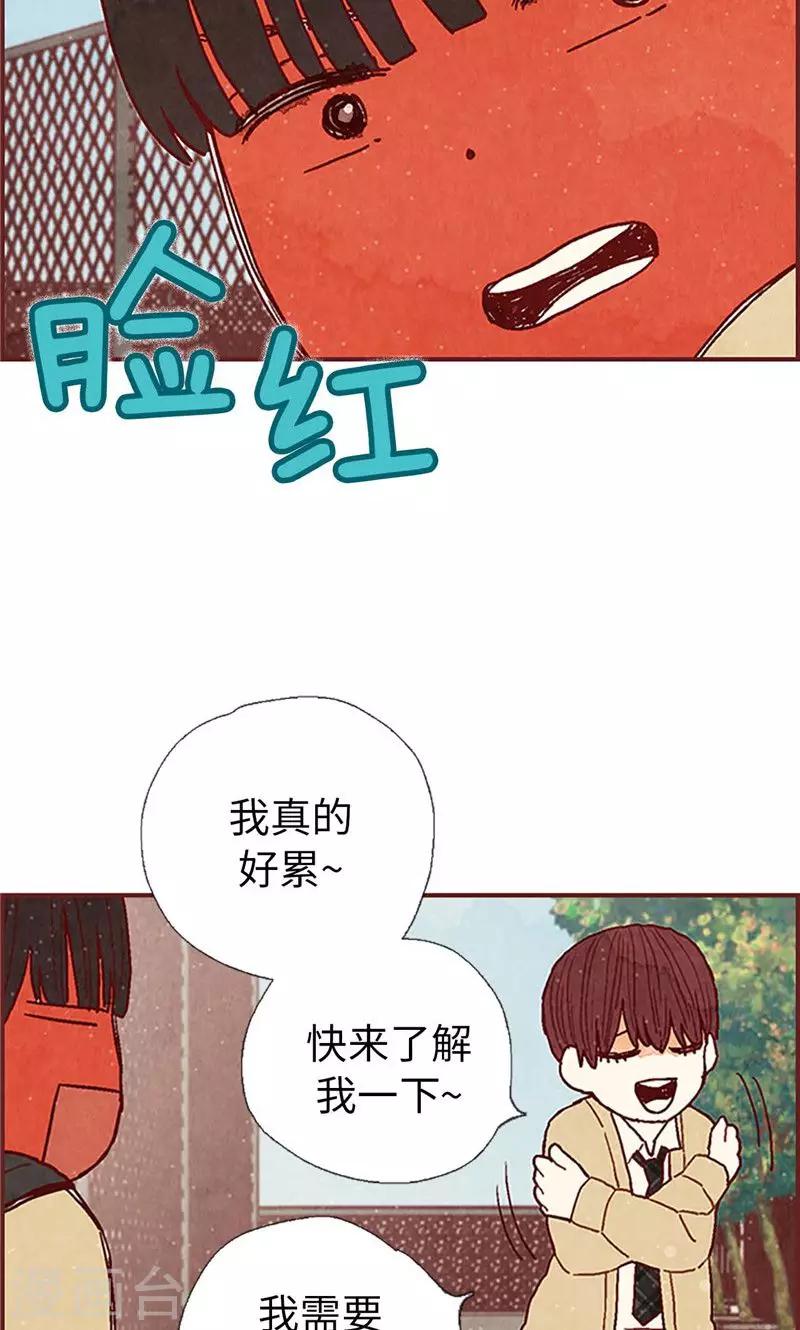 第43话 惊喜派对-第43话