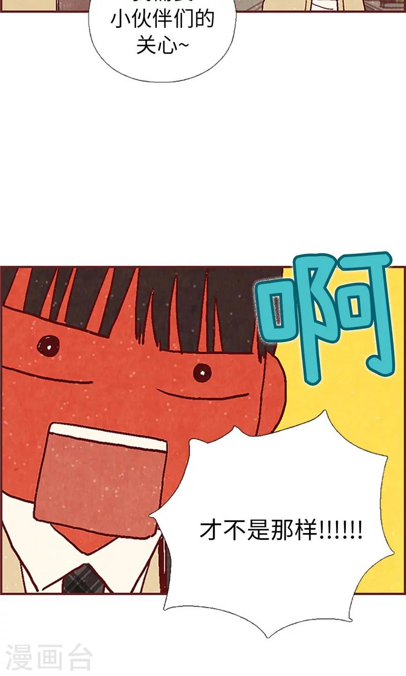 第43话 惊喜派对-第43话