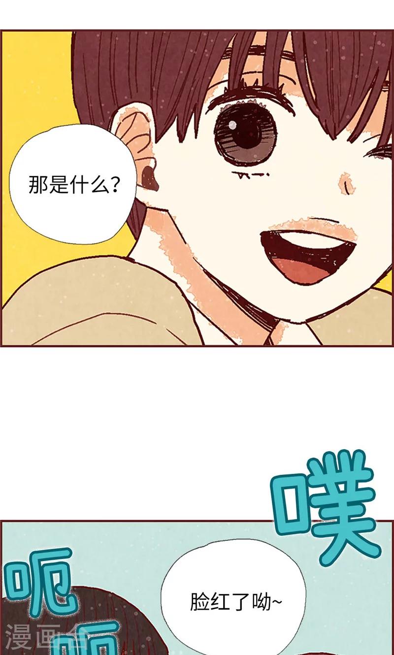 第43话 惊喜派对-第43话