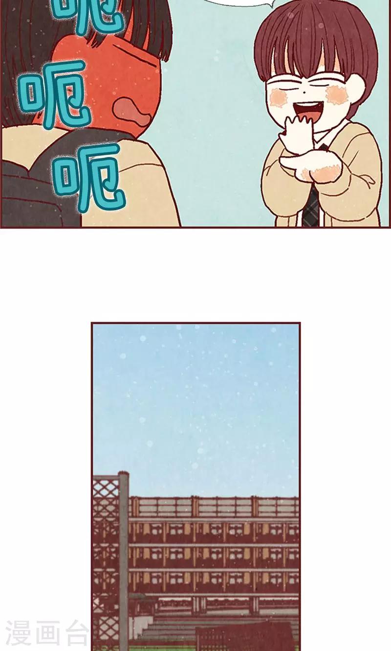 第43话 惊喜派对-第43话