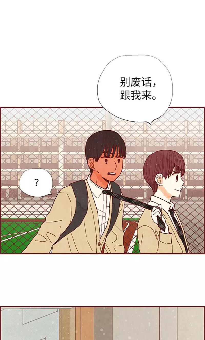 第43话 惊喜派对-第43话