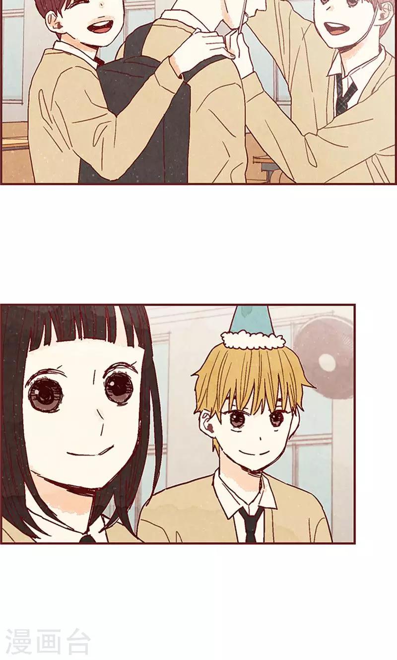 第43话 惊喜派对-第43话