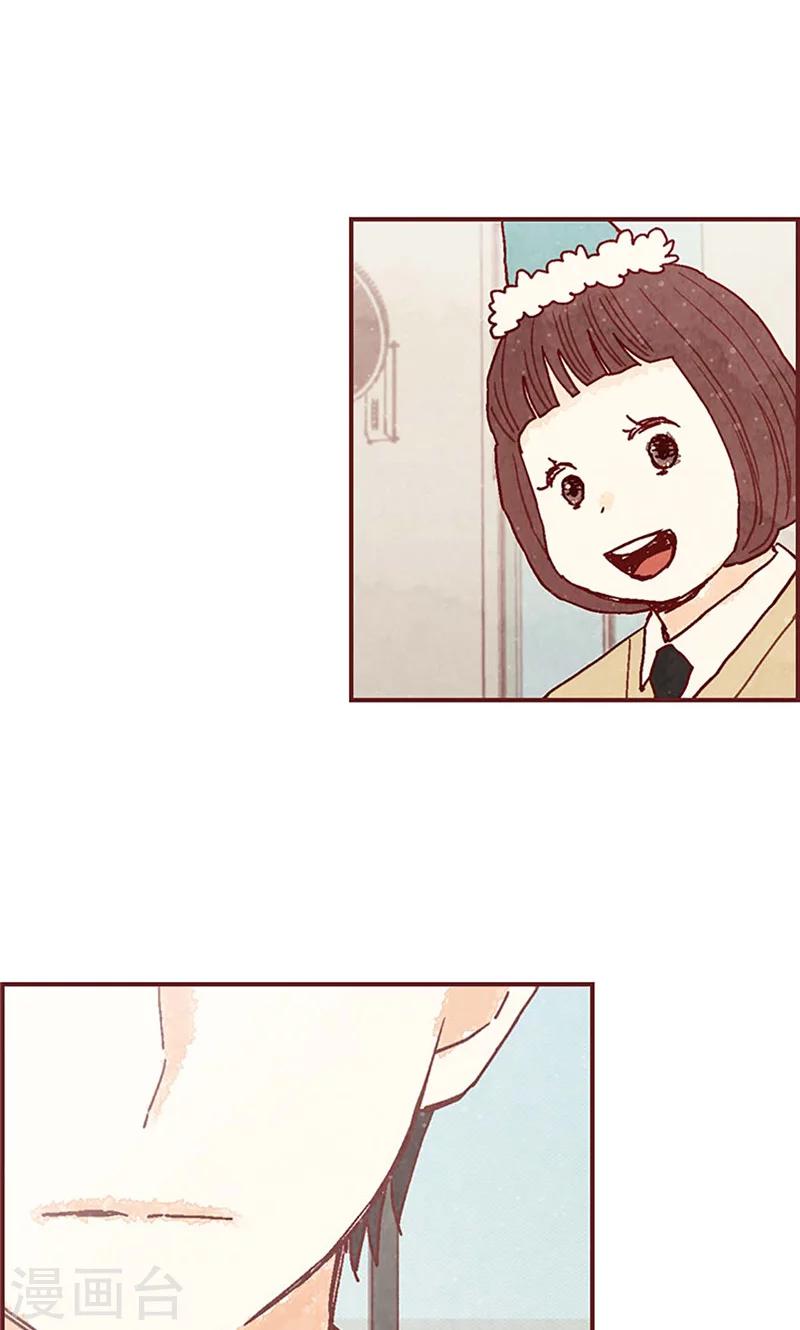 第43话 惊喜派对-第43话