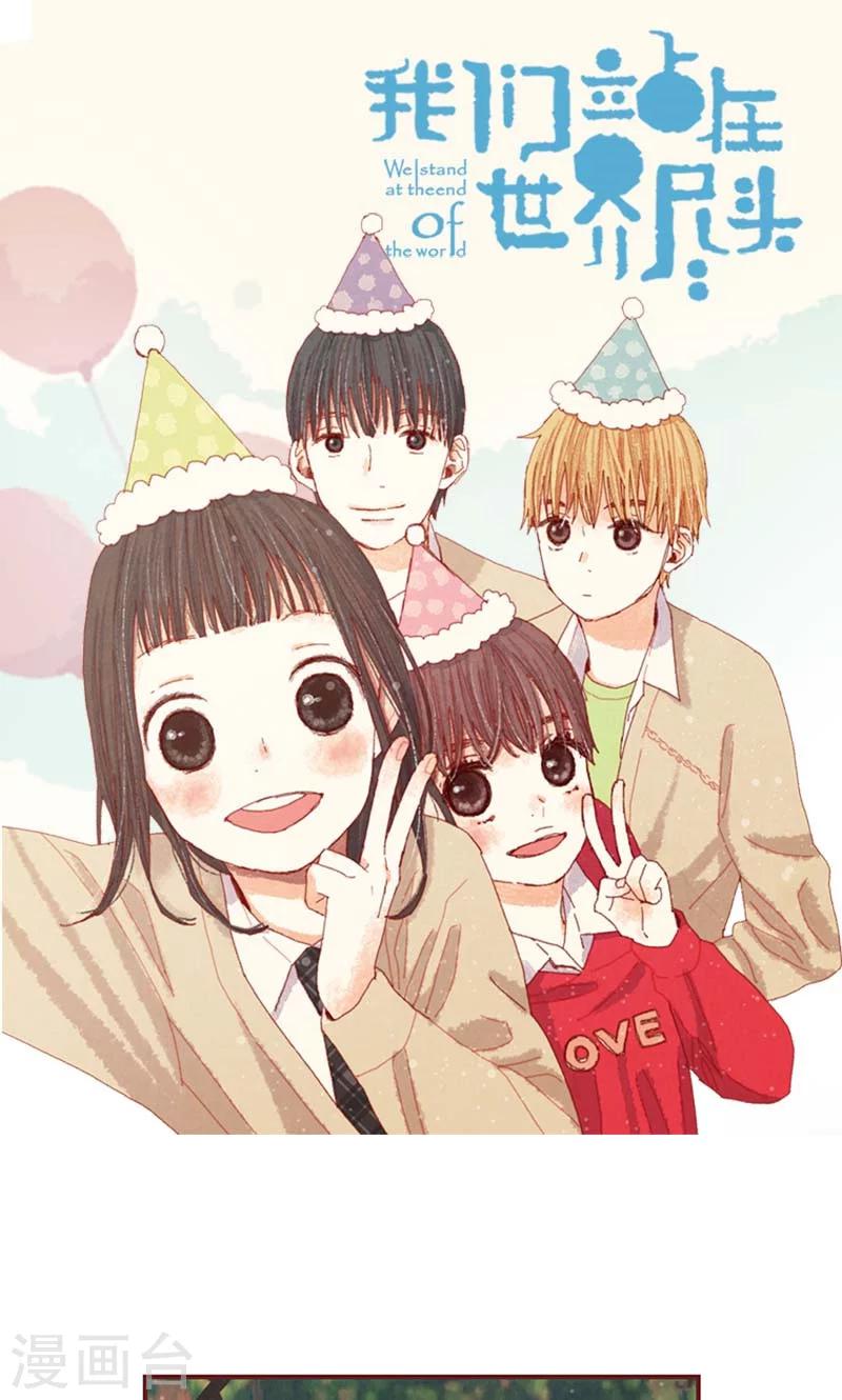 第49话 尬聊现场-第49话