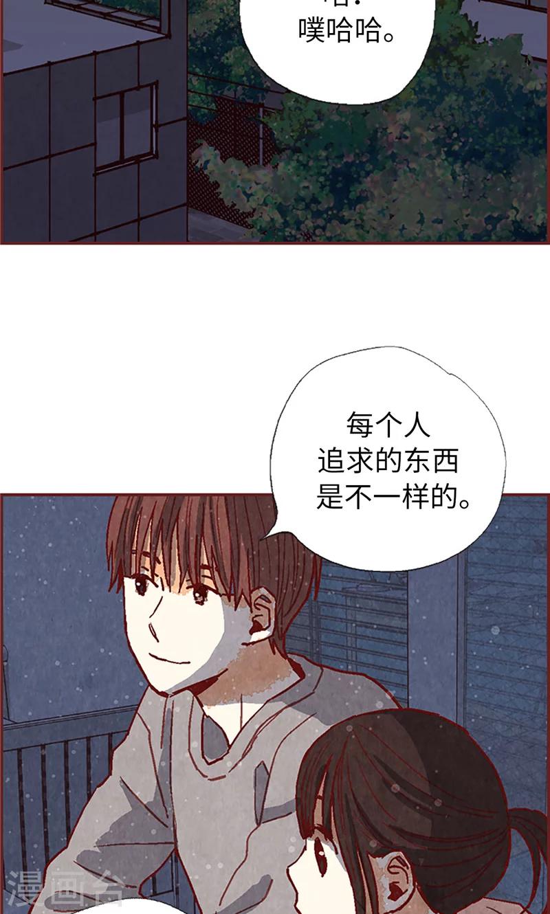 第49话 尬聊现场-第49话