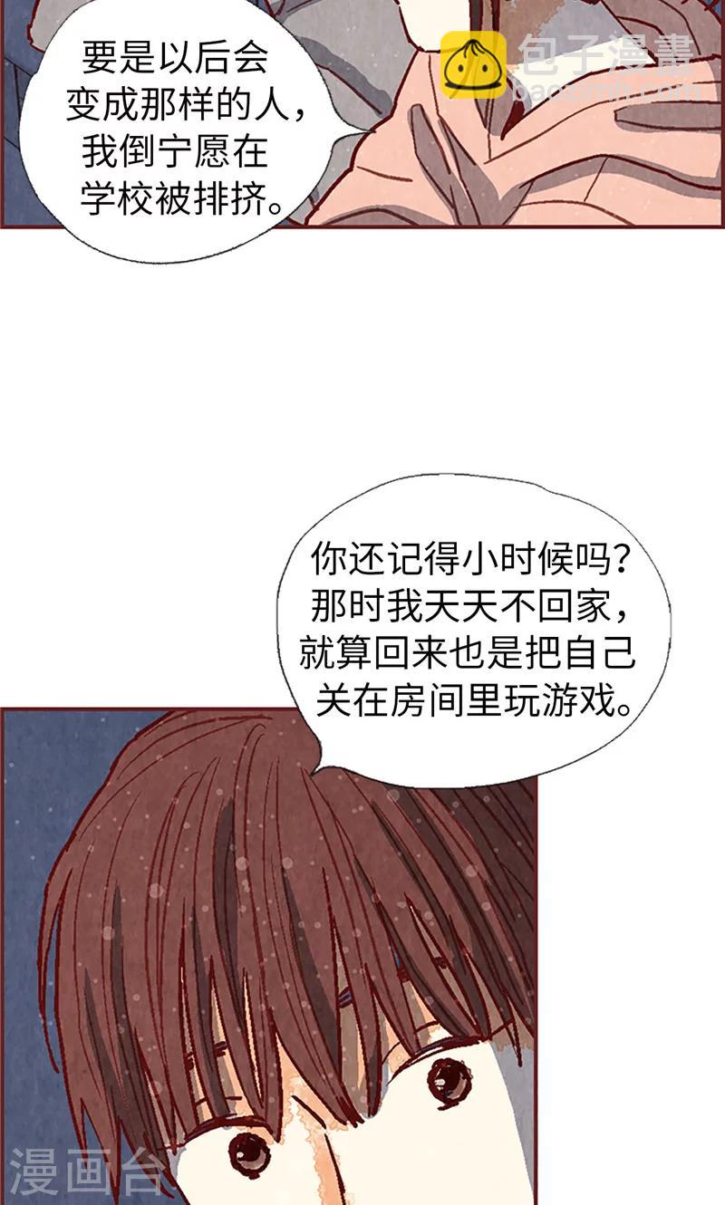 第49话 尬聊现场-第49话