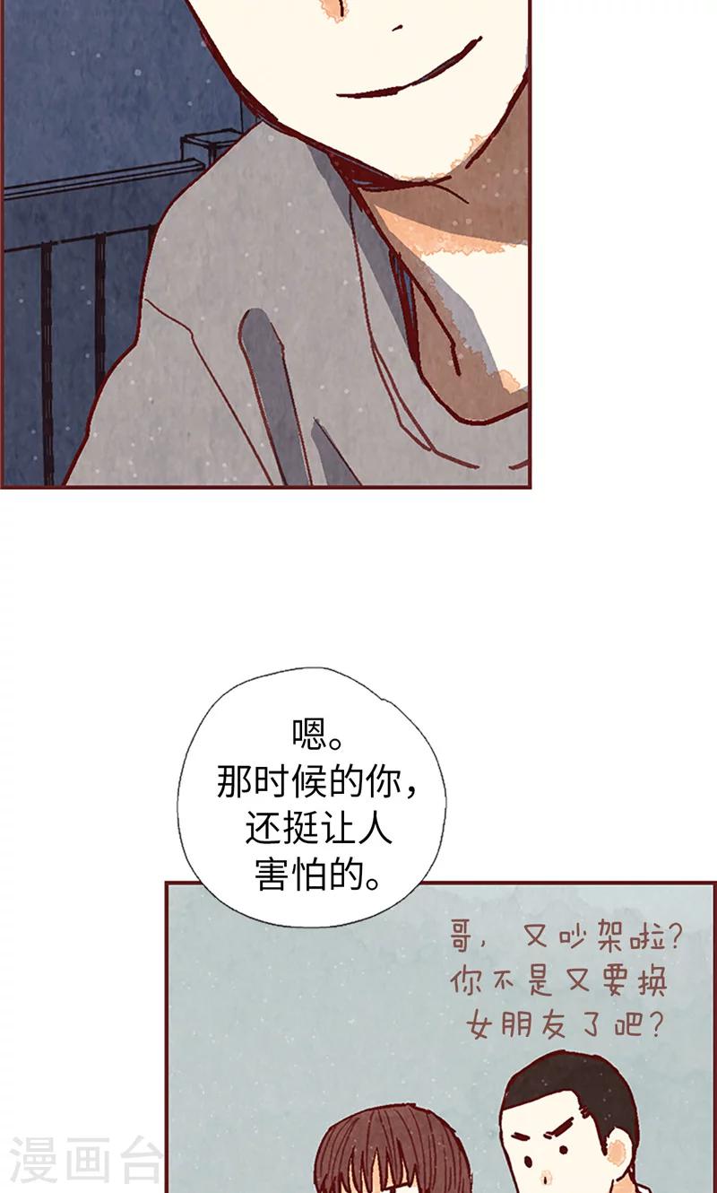 第49话 尬聊现场-第49话