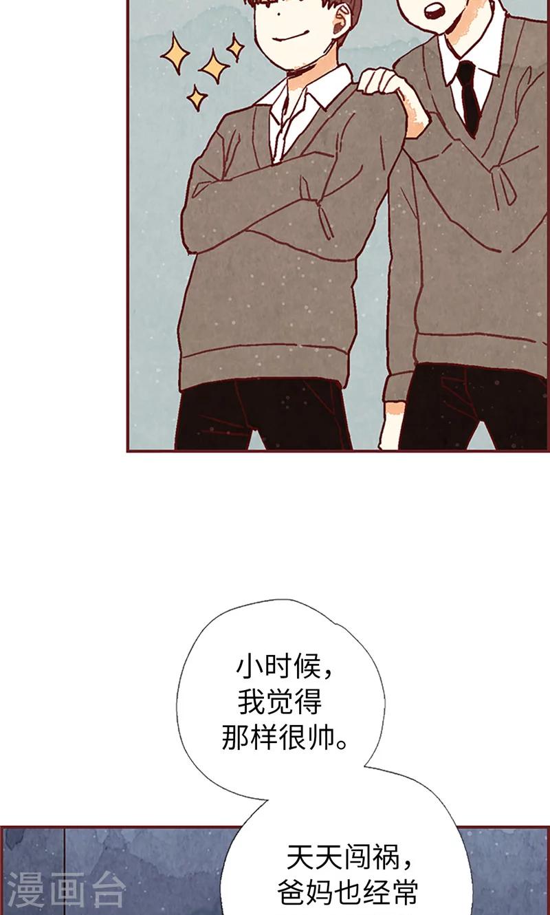 第49话 尬聊现场-第49话