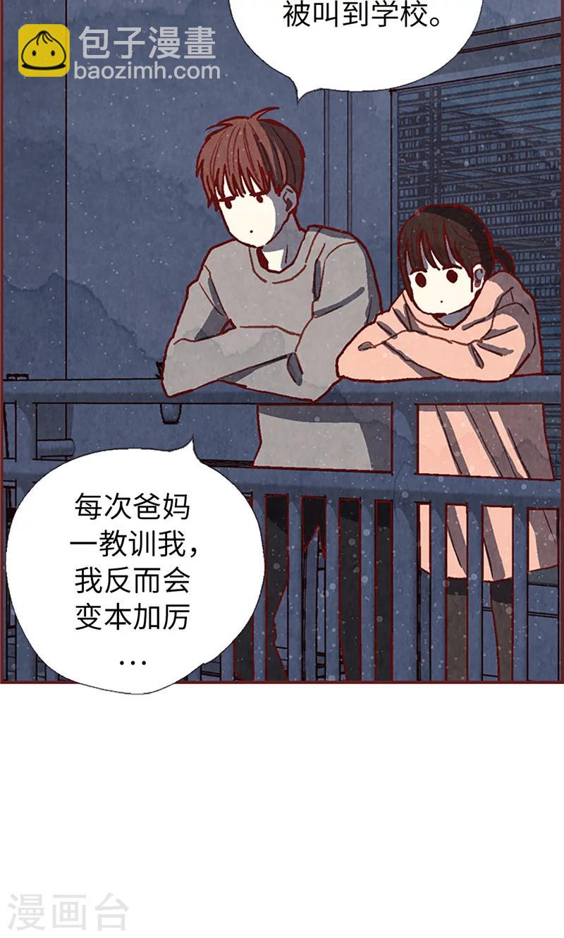 第49话 尬聊现场-第49话