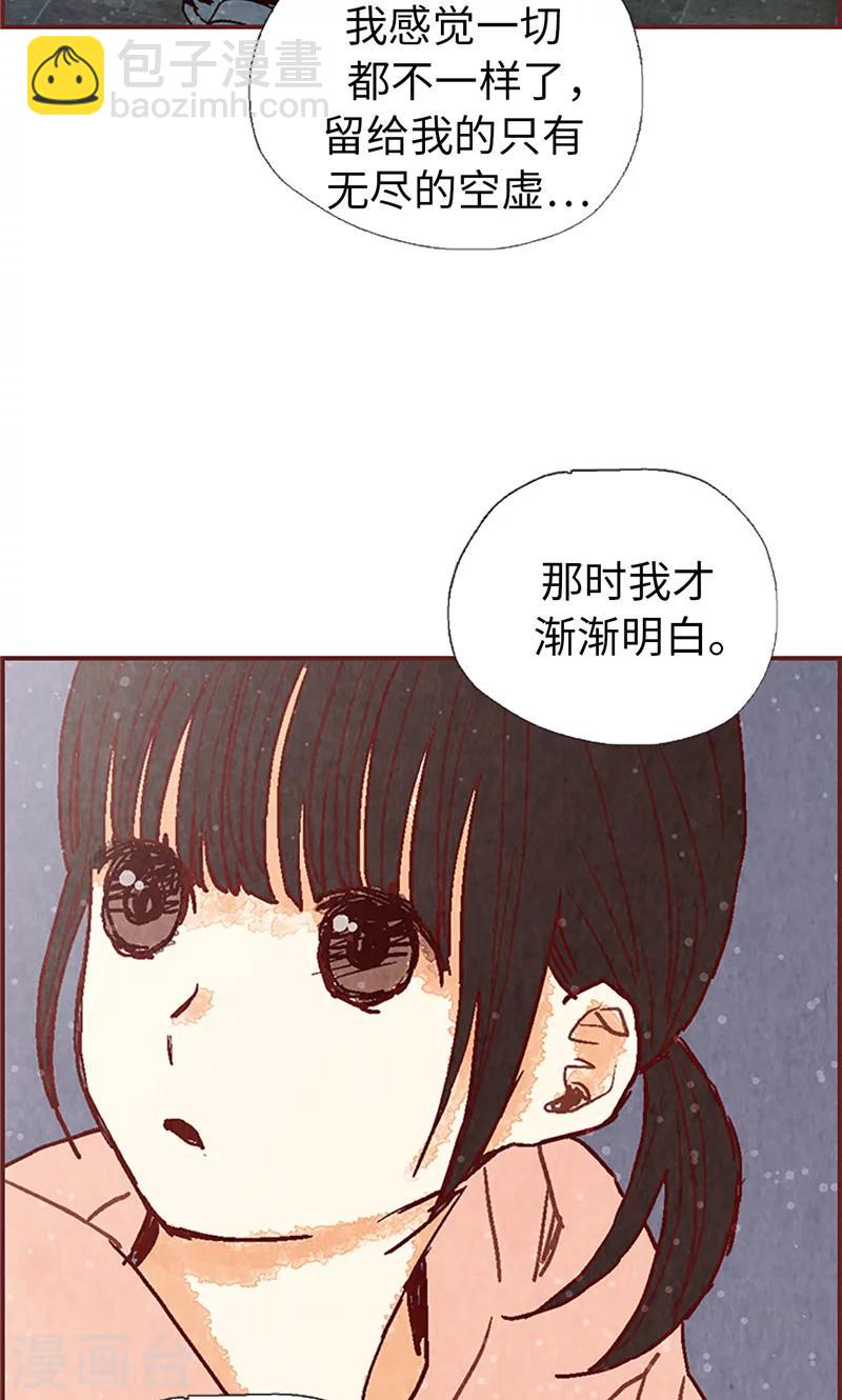 第49话 尬聊现场17