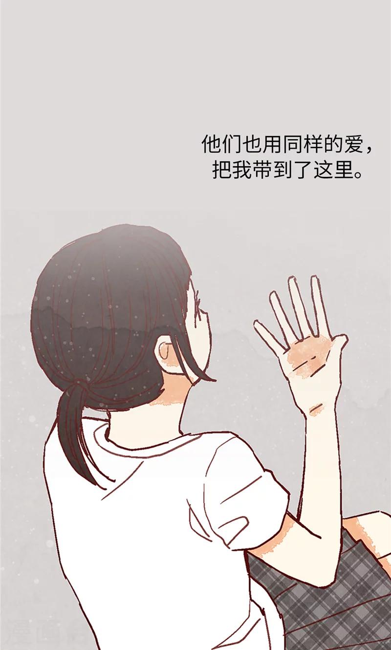 第49话 尬聊现场-第49话