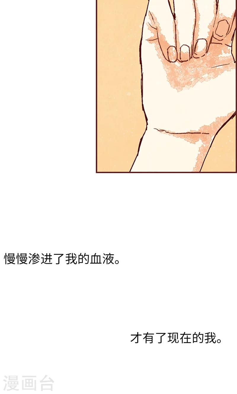 第49话 尬聊现场-第49话