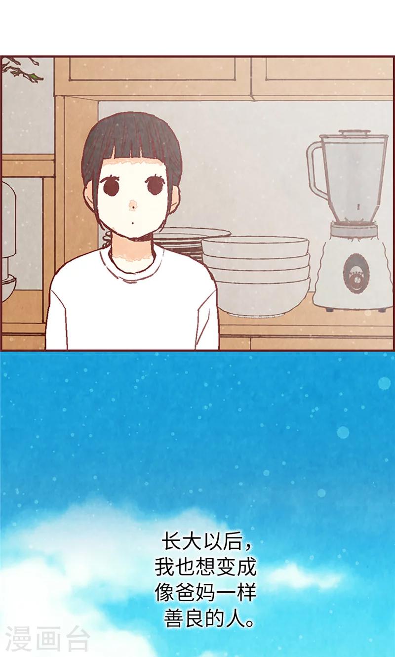 第49话 尬聊现场-第49话