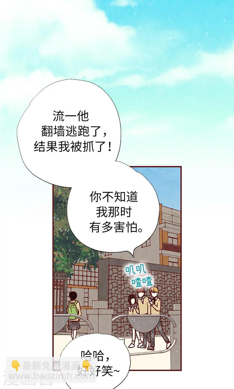 第49话 尬聊现场-第49话