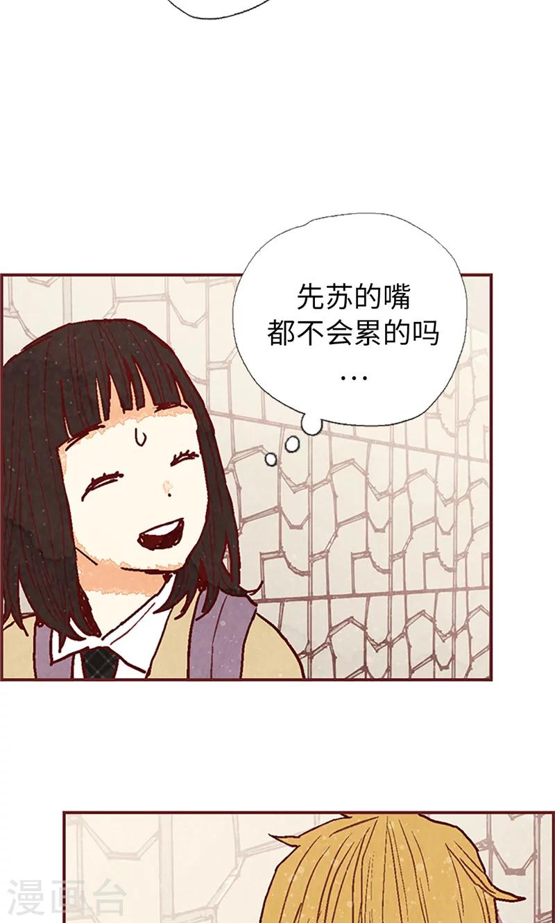 第49话 尬聊现场-第49话