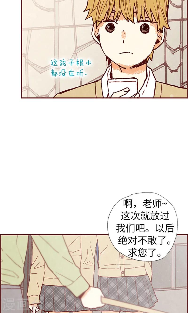 第49话 尬聊现场-第49话