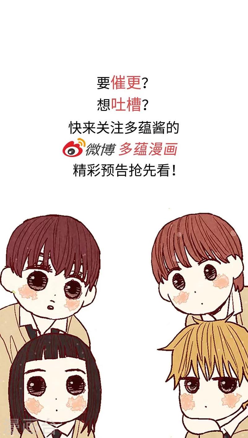 第49话 尬聊现场-第49话