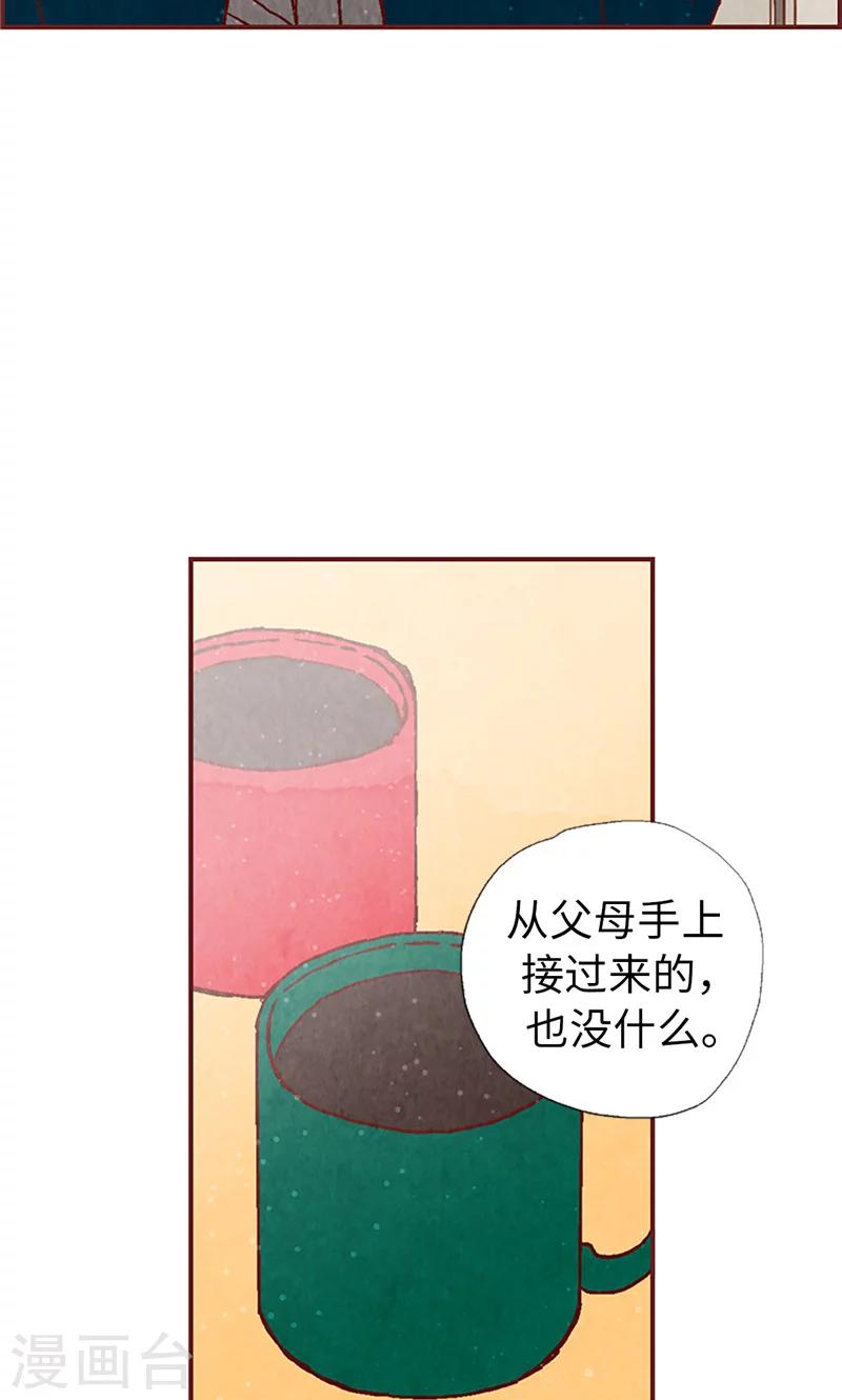 第49话 尬聊现场-第49话