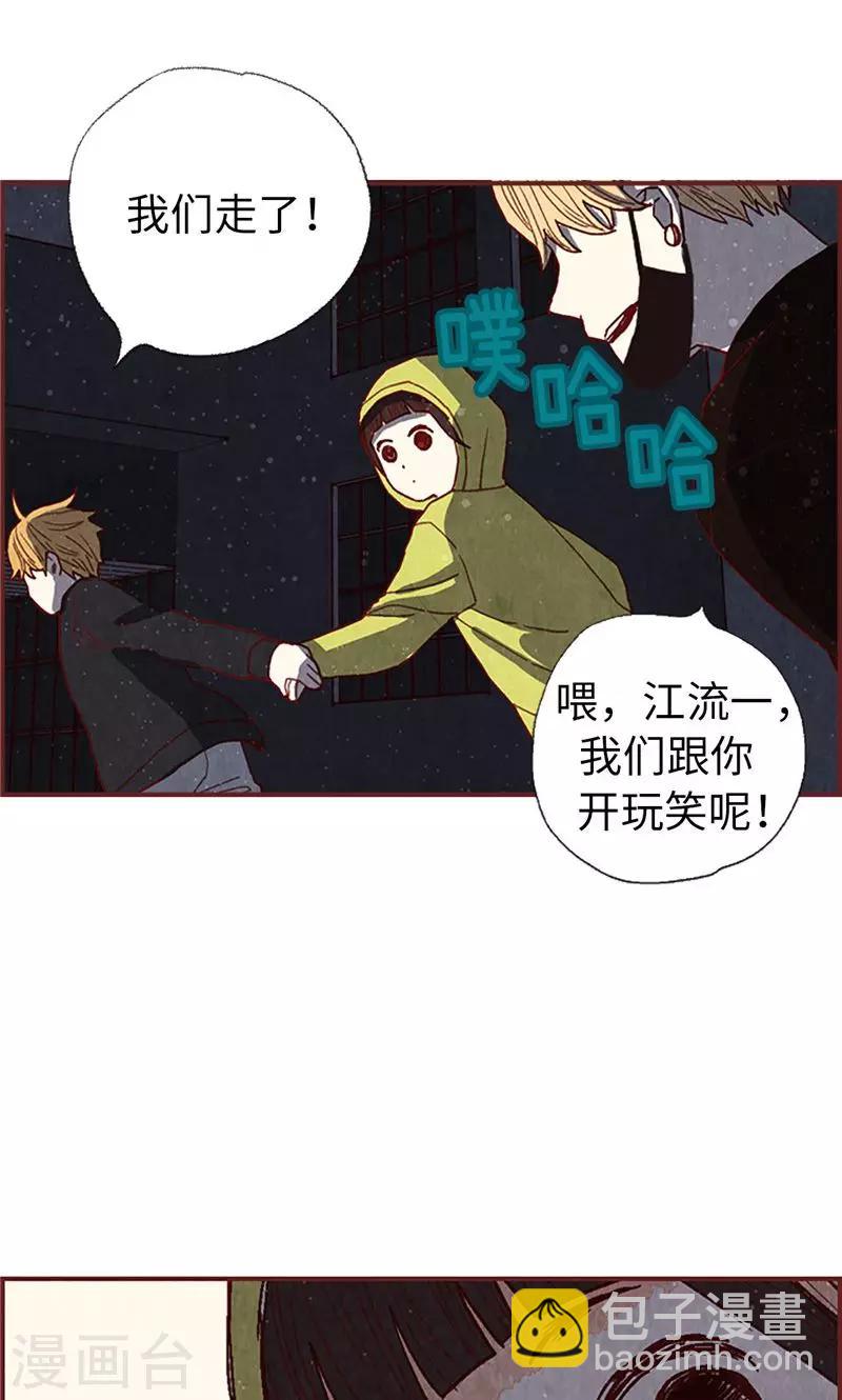 第51话 不跟我回去吗？-第51话