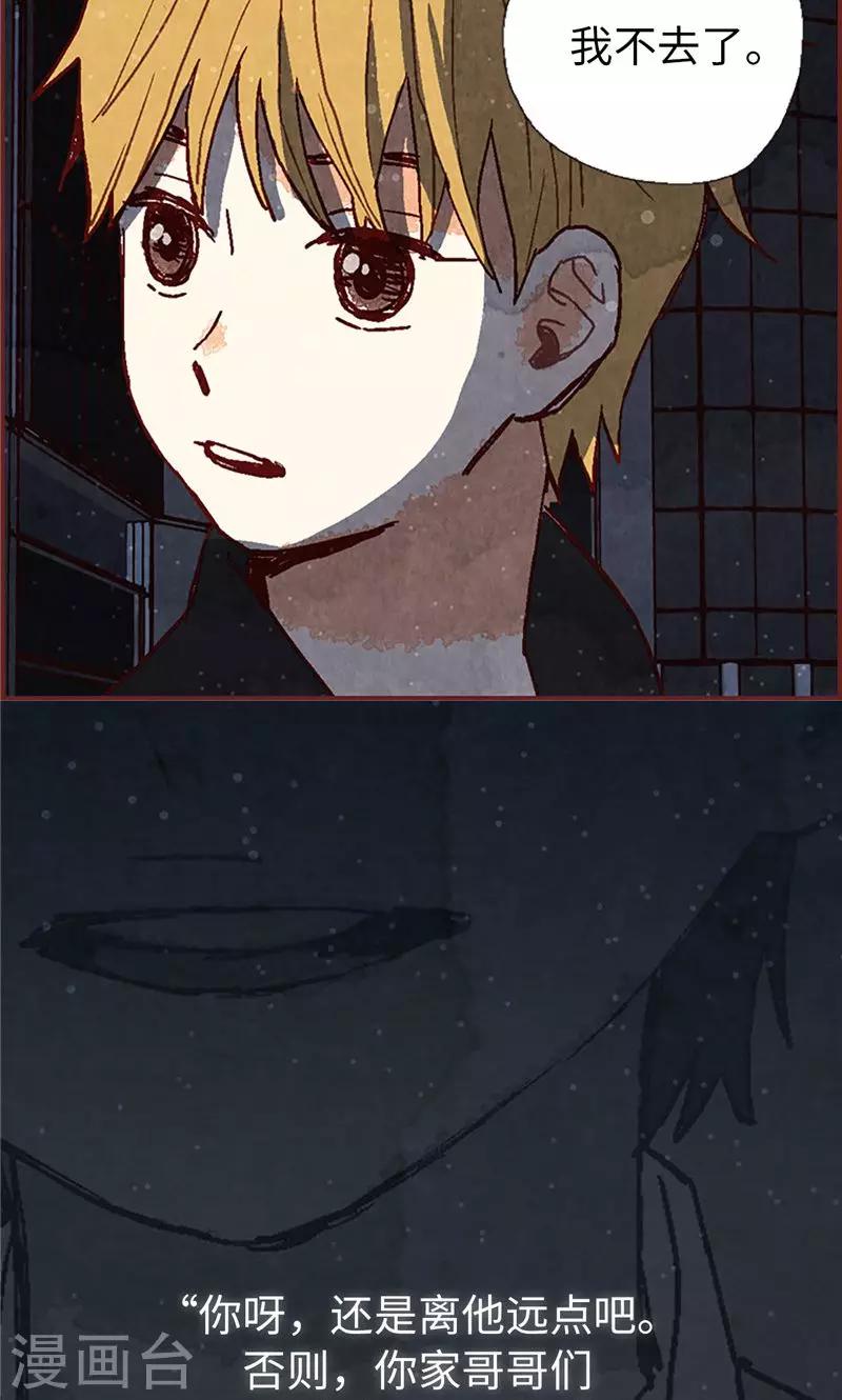 第51话 不跟我回去吗？-第51话