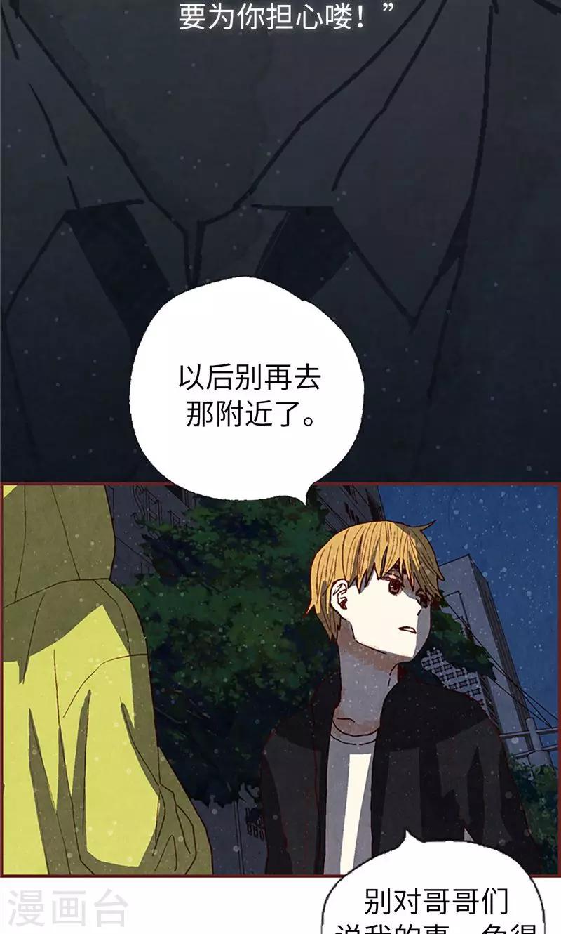 第51话 不跟我回去吗？-第51话